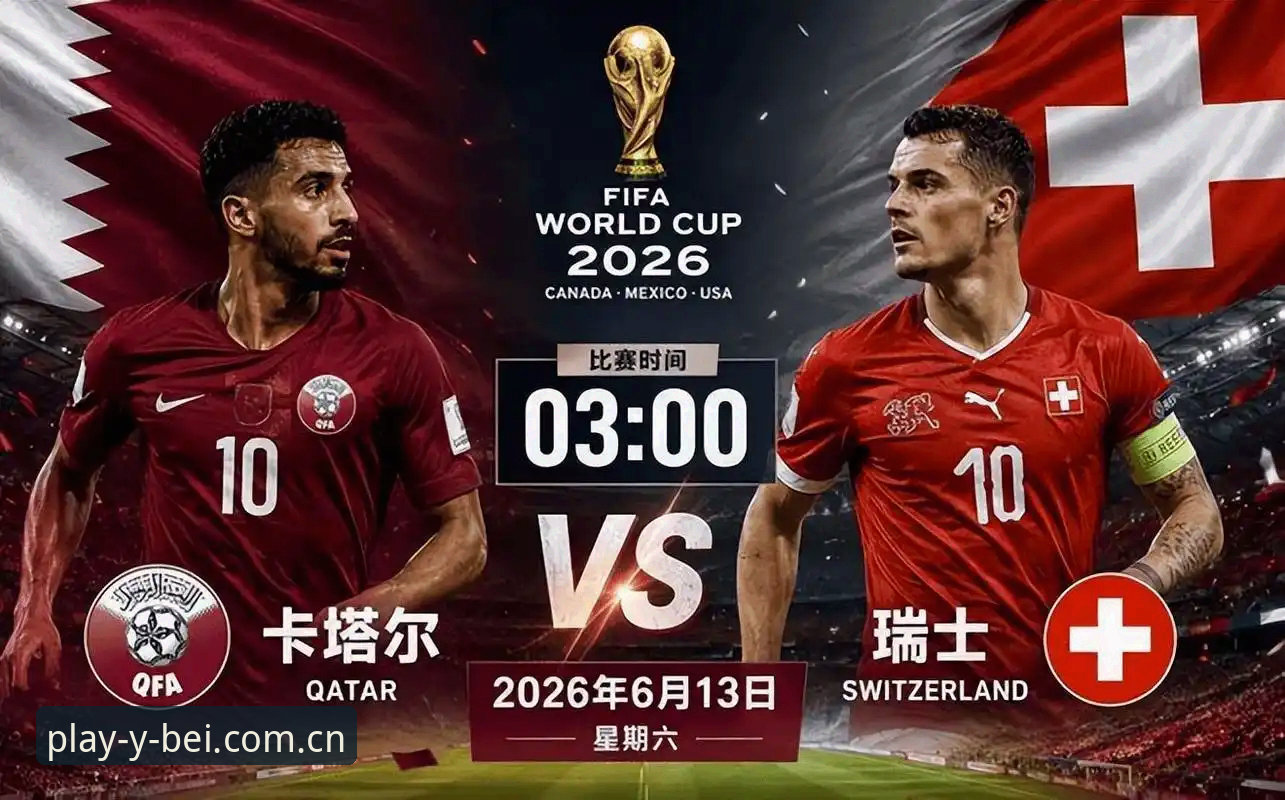 亚洲杯9队世界杯成绩单详解